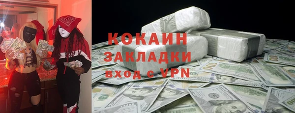 синтетический гашиш Волоколамск