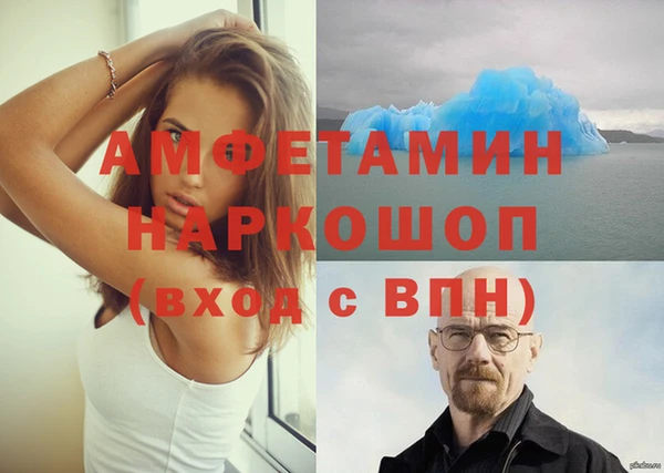 экстази Володарск