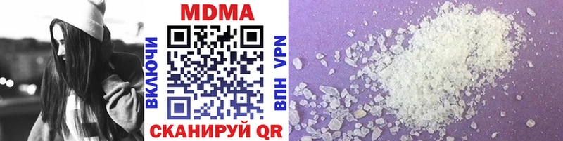 MDMA кристаллы  Купить  Ленинск-Кузнецкий 