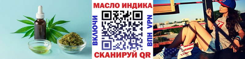 ТГК гашишное масло  Купить где  Ленинск-Кузнецкий 