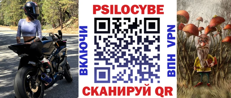 Купить  Ленинск-Кузнецкий  Галлюциногенные грибы мицелий 