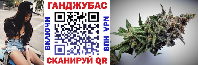 Каннабис марихуана  Купить  Ленинск-Кузнецкий 